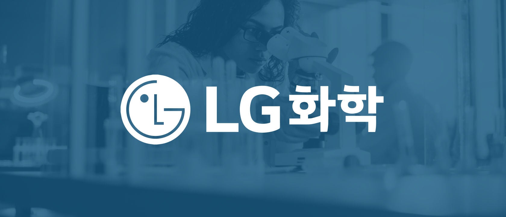 LG Chem Logo
