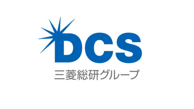 三菱総研ＤＣＳ株式会社