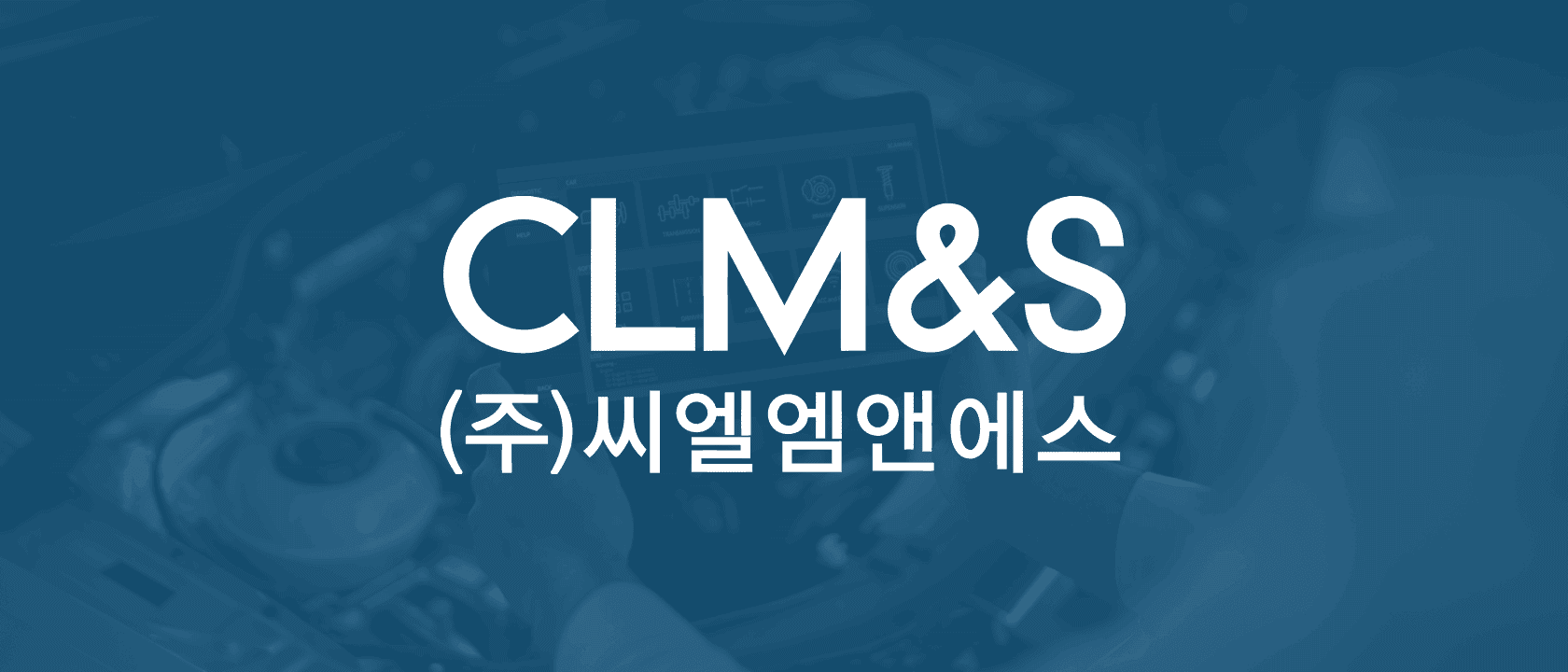 CLM&S logo