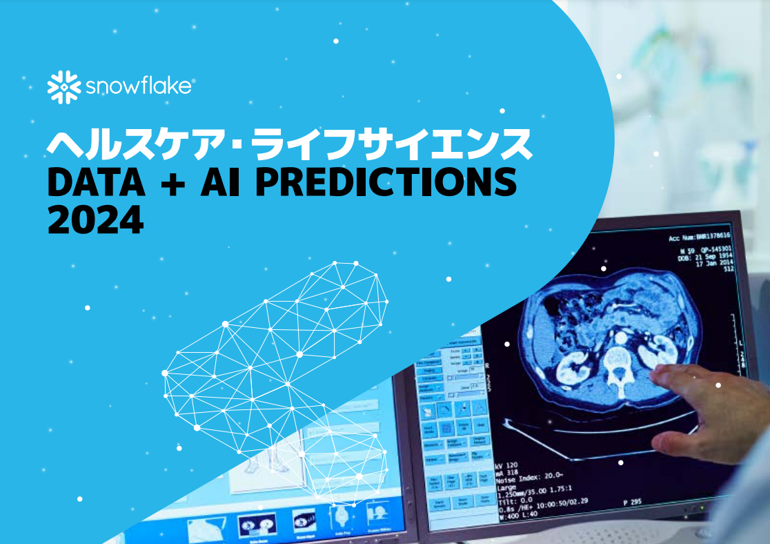 data-ai-predictions-media-and-entertainment