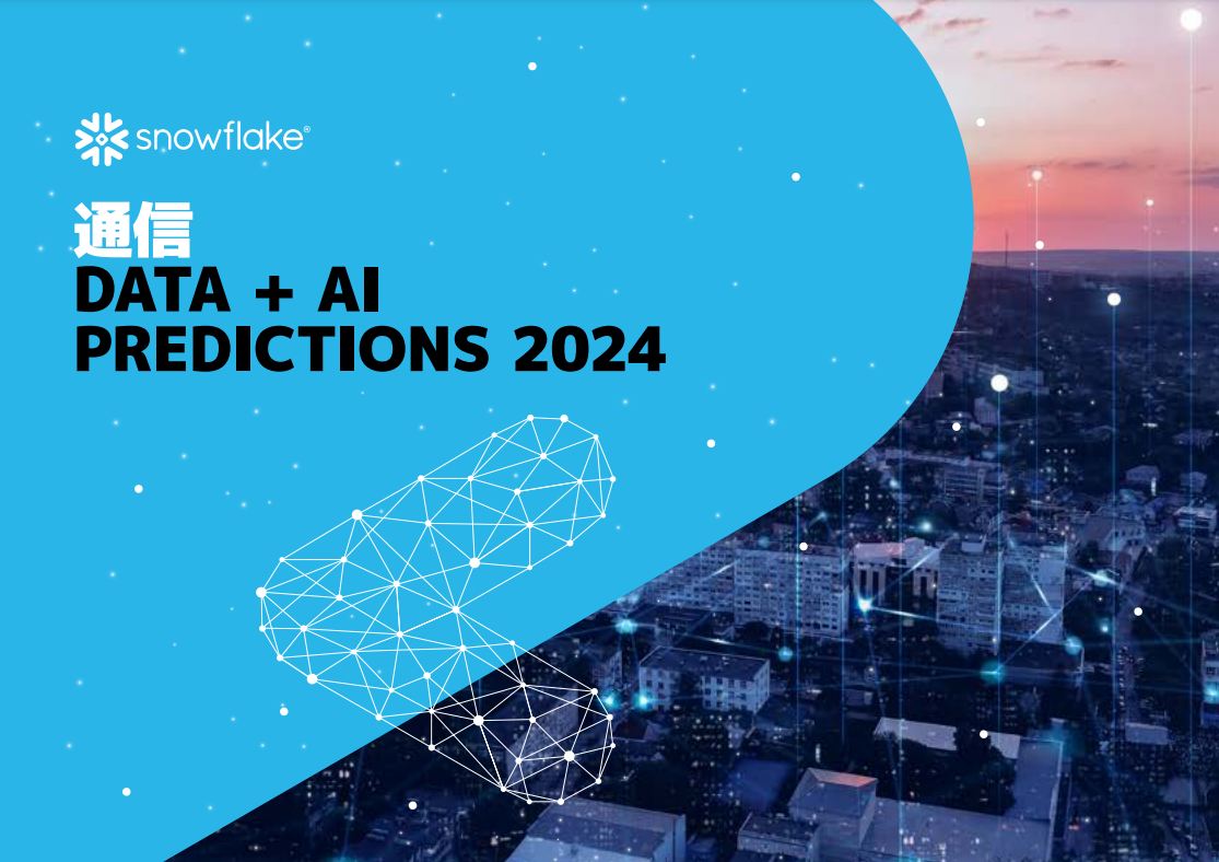 data-ai-predictions-media-and-entertainment