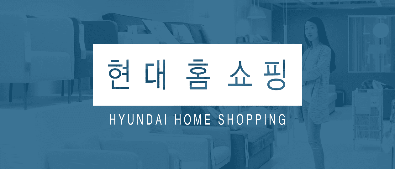 hyundai home shopping logo