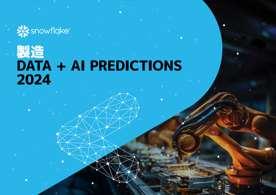 data-ai-predictions-media-and-entertainment