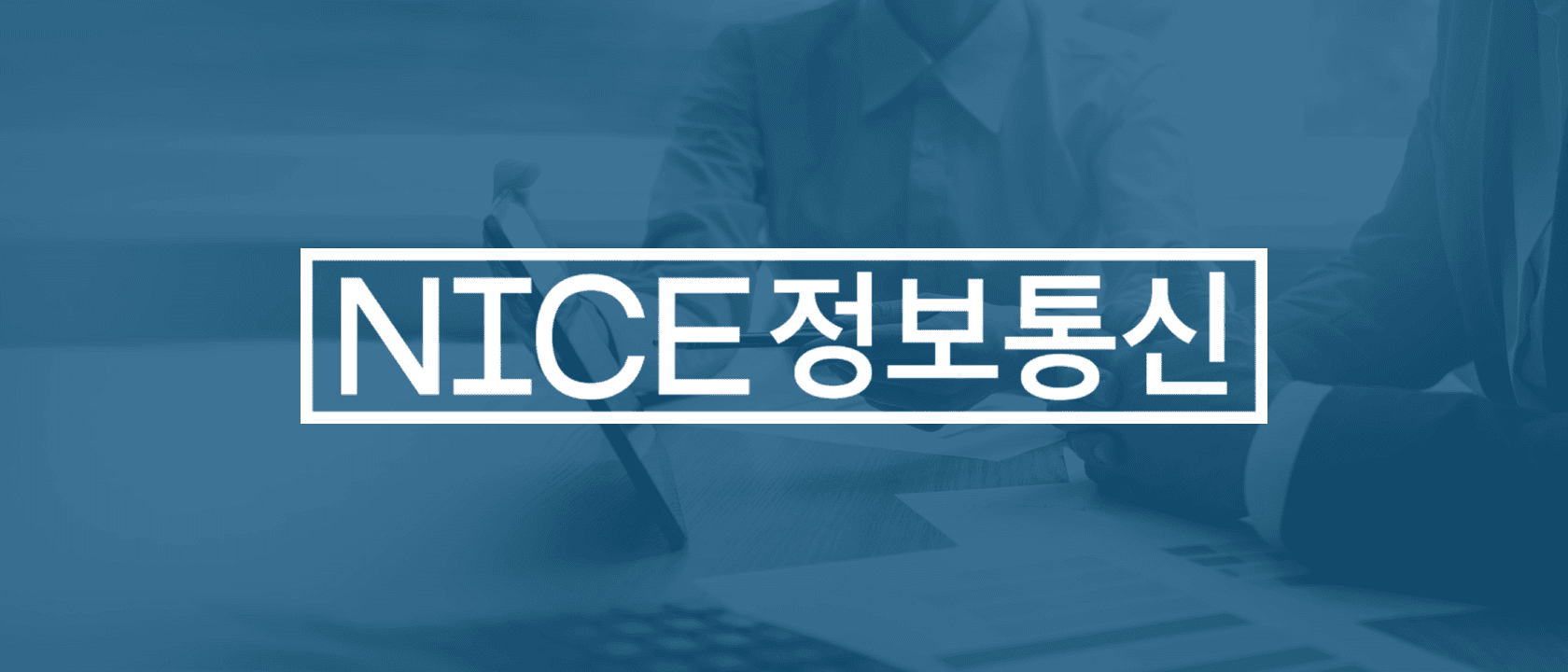 Data Cloud School logo