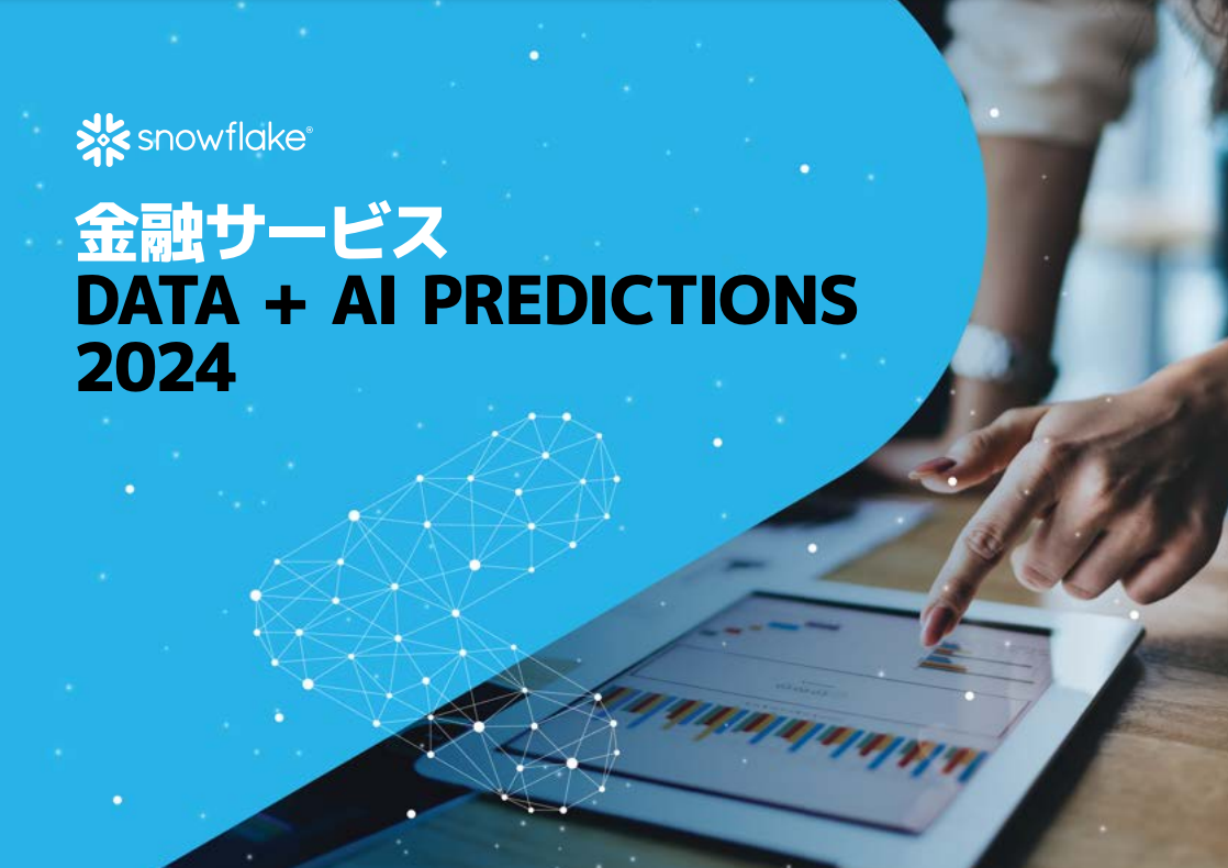 data-ai-predictions-media-and-entertainment