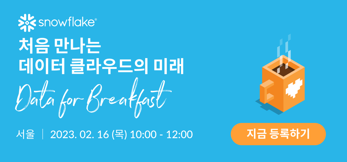 Data for Breakfast Seoul Snowflake